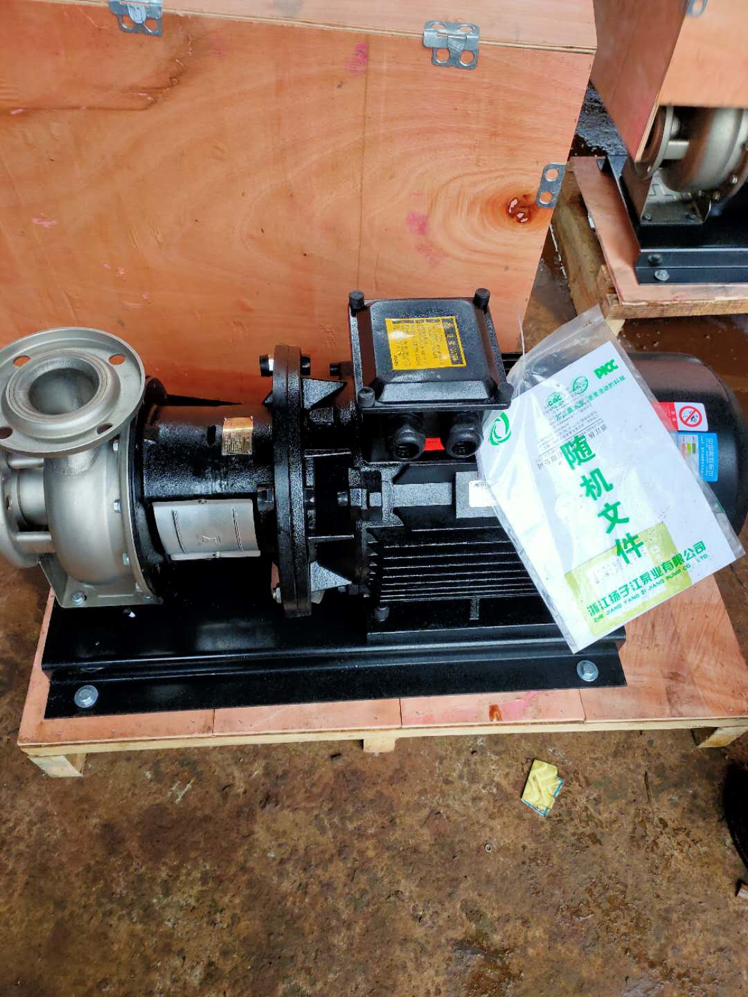 ZS型不銹鋼臥式單級(jí)離心泵