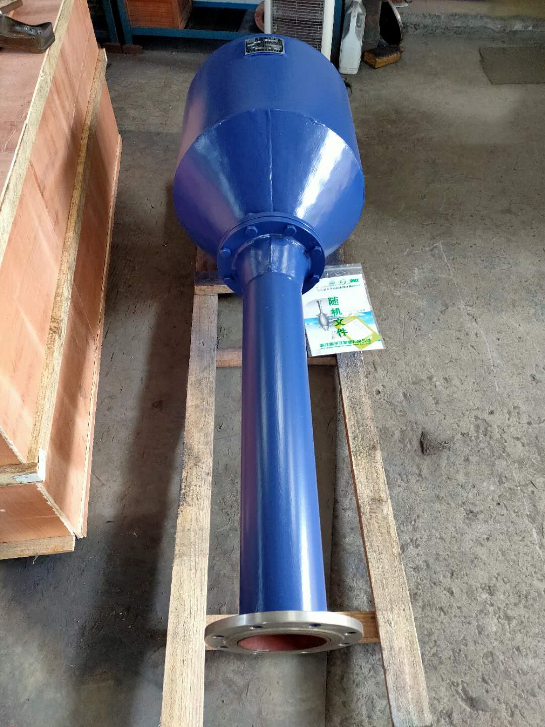 W型水力噴射器