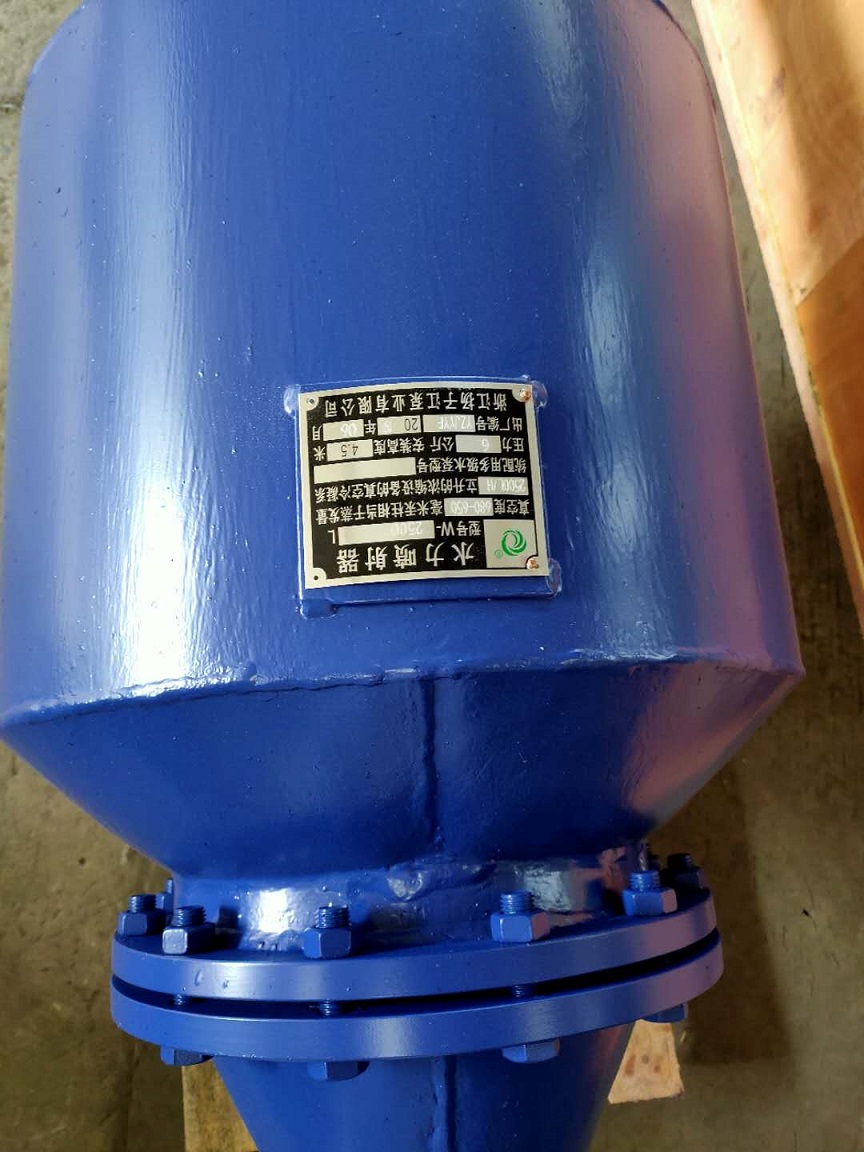 W系列鑄鐵水力噴射器